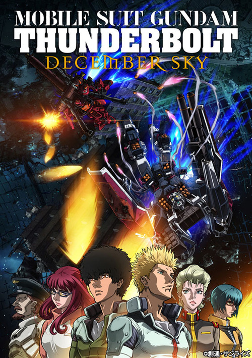 ��ư��Υ������ ��������ܥ�� DECEMBER SKY
