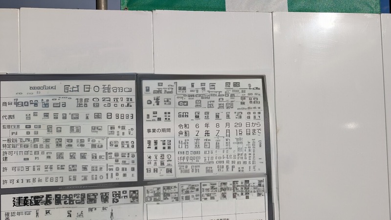 千葉日産自動車株式会社 おおたかの森店