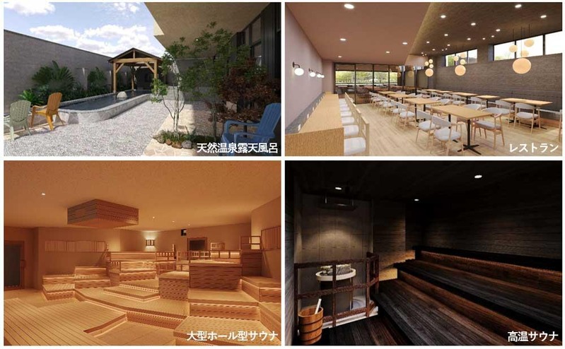 ����ONSEN��SAUNA ����ह��