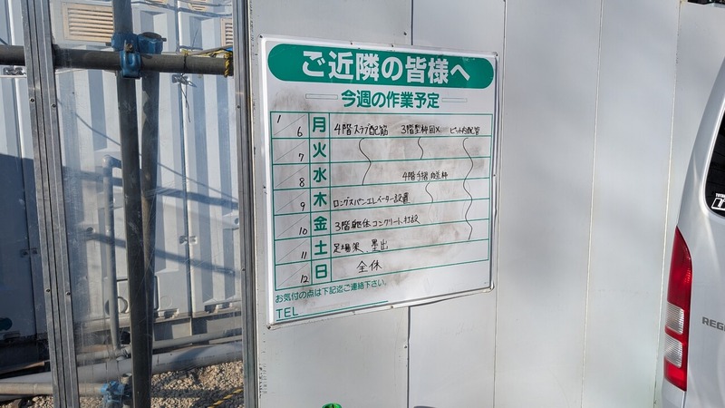 (仮称)千葉県柏市中十余二計画