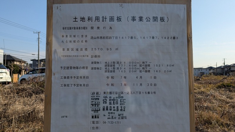 �ʲ��Ρ˥ե��ߡ��뻺���ʤ�����