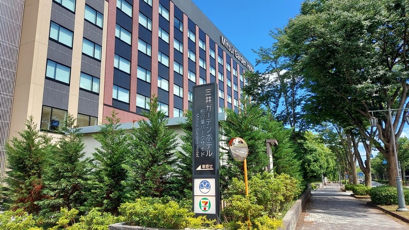 三井ガーデンホテル柏の葉パークサイド