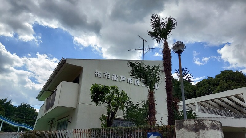 船戸市民プール