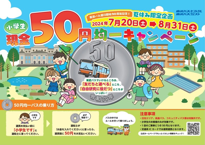 90��ǯ��ǰ ����������50�߶Ѱ쥭���ڡ���