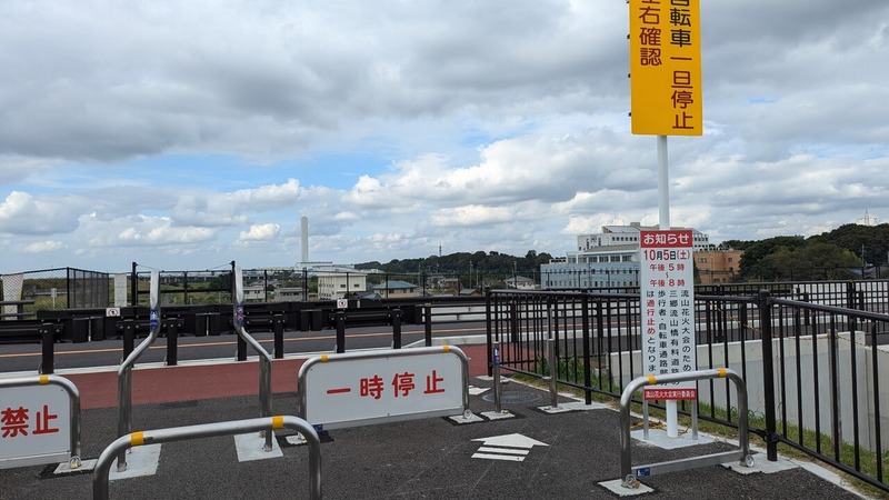 三郷流山橋