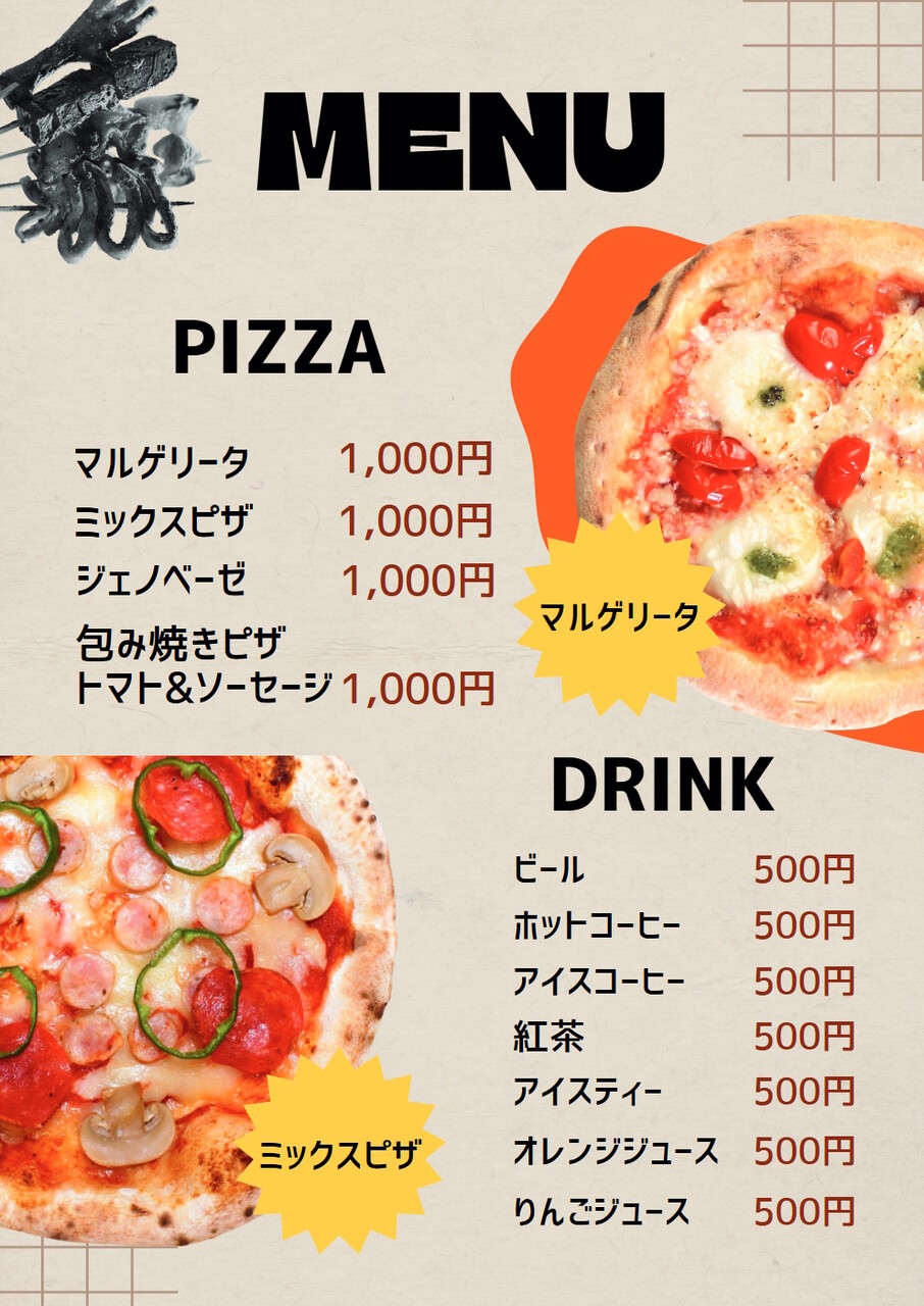 KASHIWA BBQ BASE