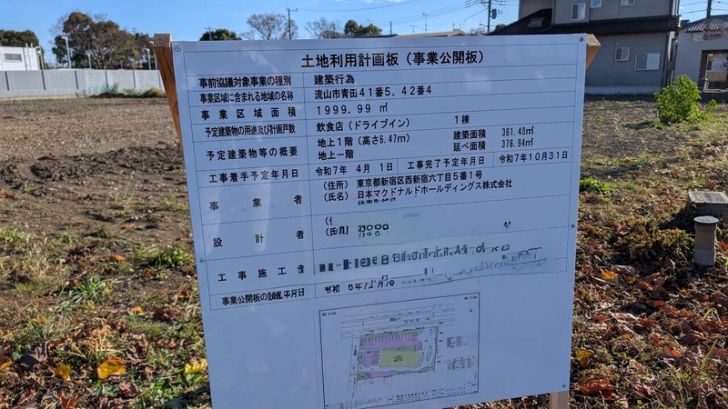 �ޥ��ɥʥ��