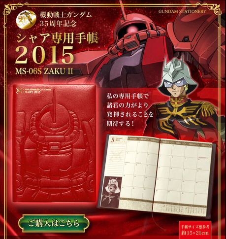 ���㥢���Ѽ�Ģ2015