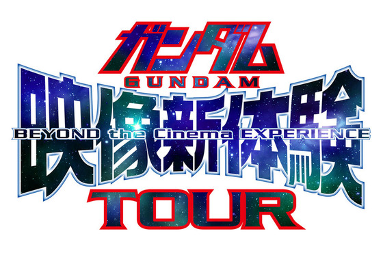 �������������θ�TOUR