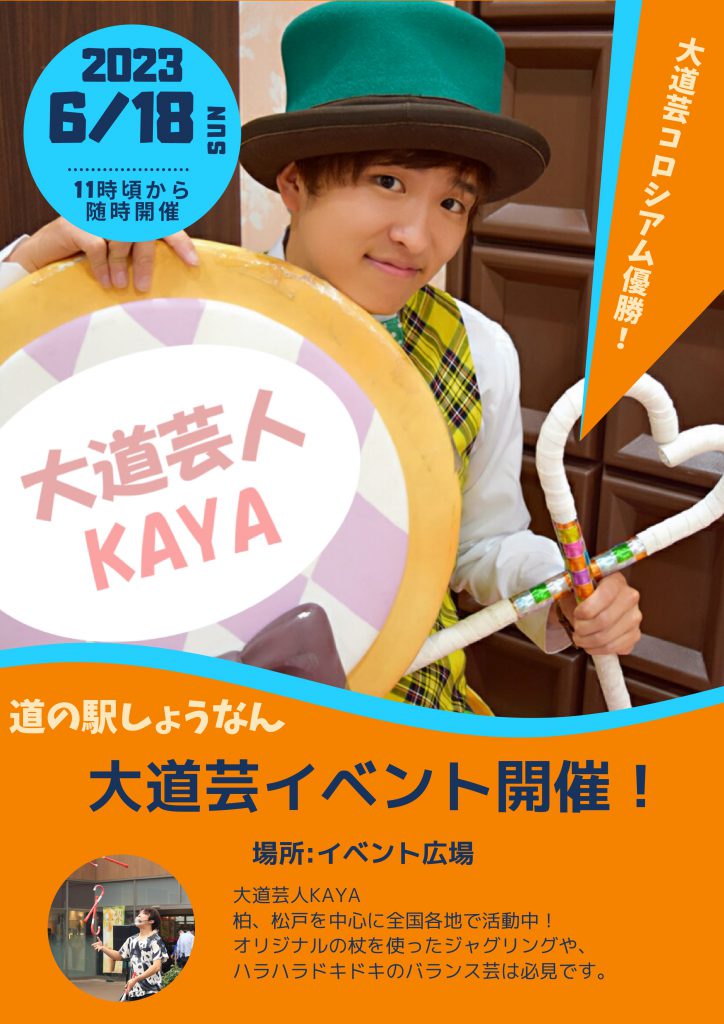 KAYA��ƻ�ݥ��٥��