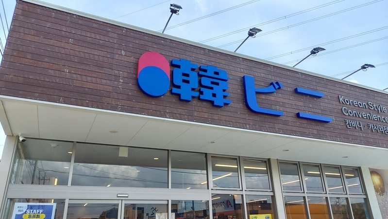 �ڥӥ� ��Ź
