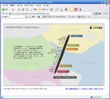 TSUKUBA EXPRESS EPISODE