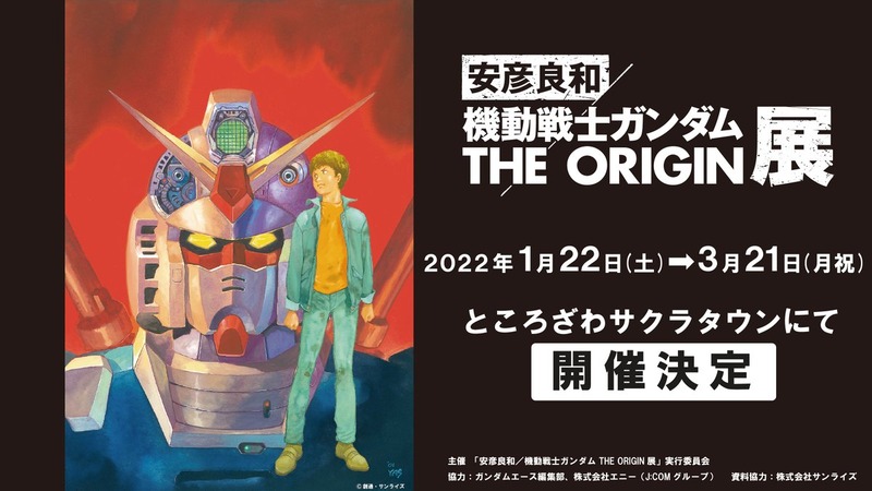 ��ɧ���¡���ư��Υ������ THE ORIGINŸ