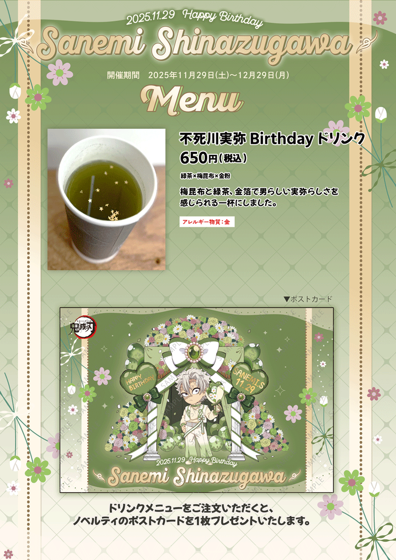 ����BD��˥塼