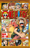 ONE PIECE��0��