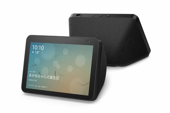 Echo Show 8