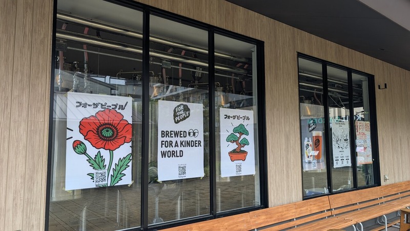 「KOIL GARDEN」の柏の葉産クラフトビール「FOR THE PEOPLE BREWING」の公式Instagramがオープン