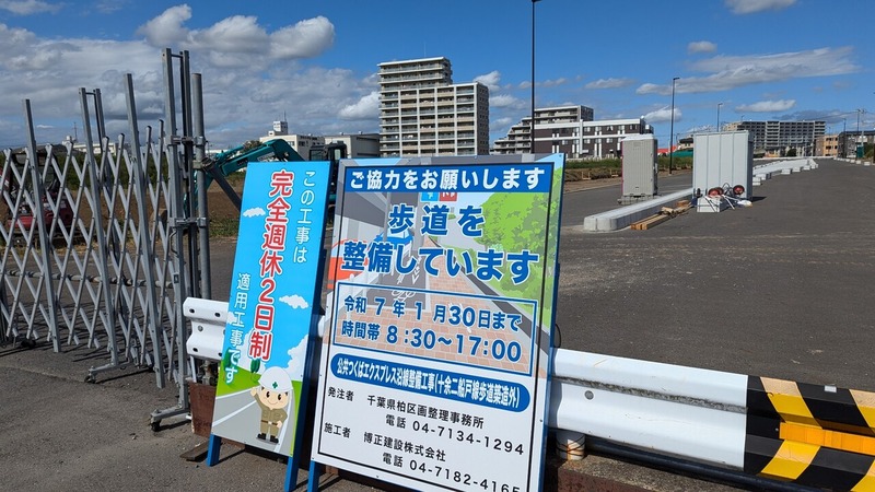 都市軸道路