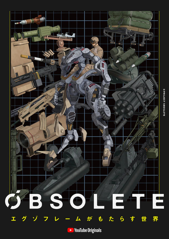 OBSOLETE�ʥ��֥��꡼�ȡ�