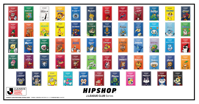 HIPSHOP