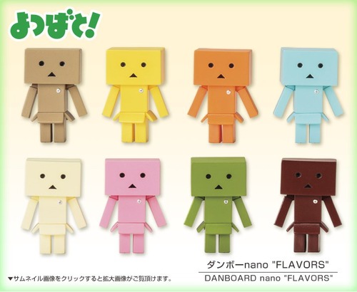 DANBOARD nano 