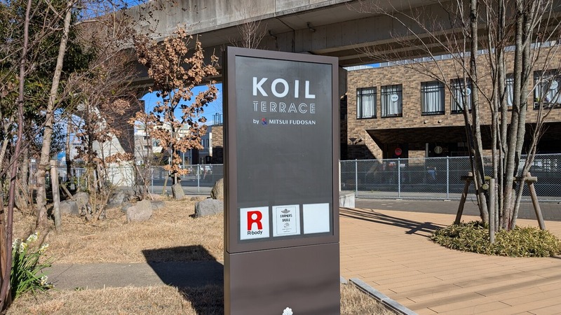 KOIL TERRACE