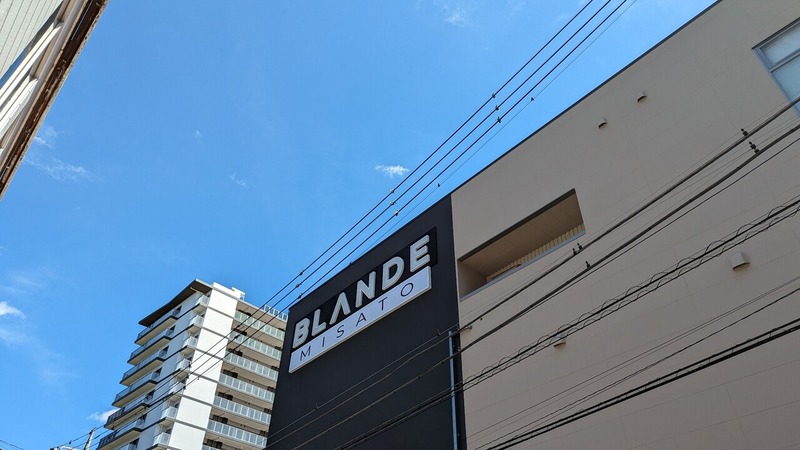 三郷駅南口にカスミの新業態の商業施設「BLANDE三郷」がオープン決定