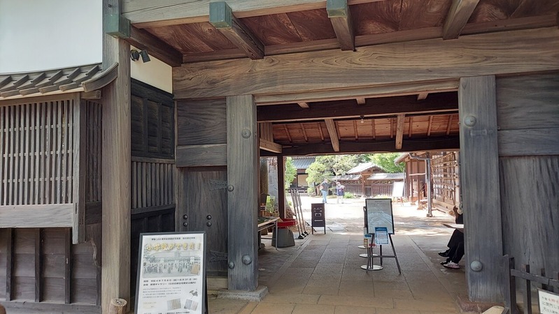 旧吉田家住宅歴史公園