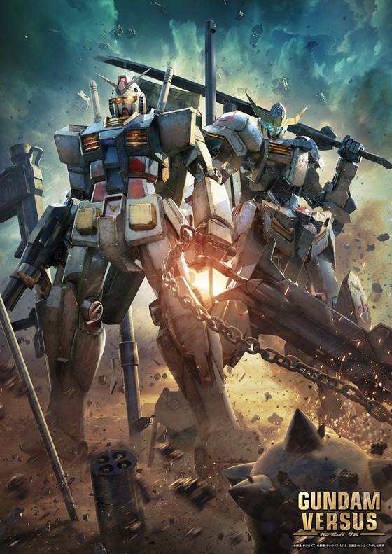 GUNDAM VERSUS