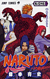 NARUTO-�ʥ��-��39��