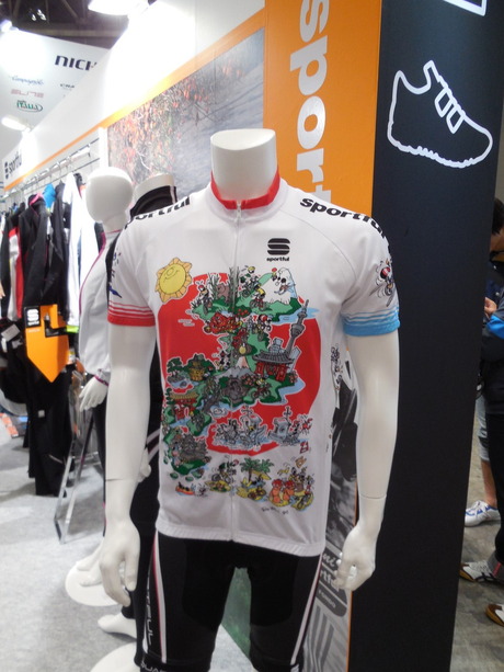 Sportful