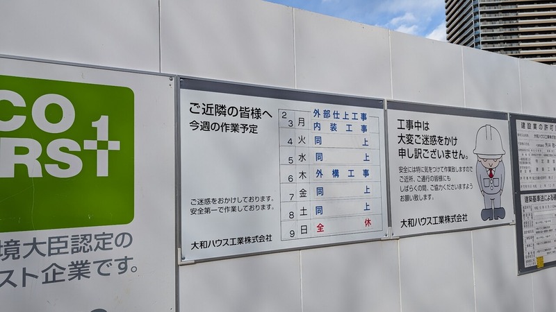 Biohealth Open Innovation Hub