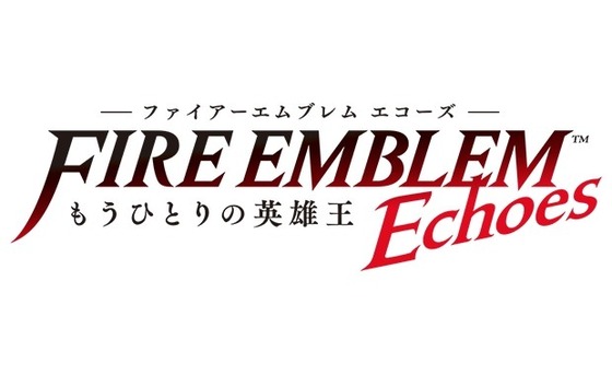 ファイアーエムブレム Echoes もうひとりの英雄王