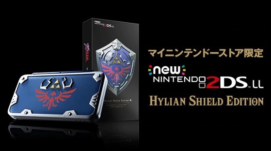 New �˥�ƥ�ɡ�2DS LL HYLIAN SHIELD EDITION