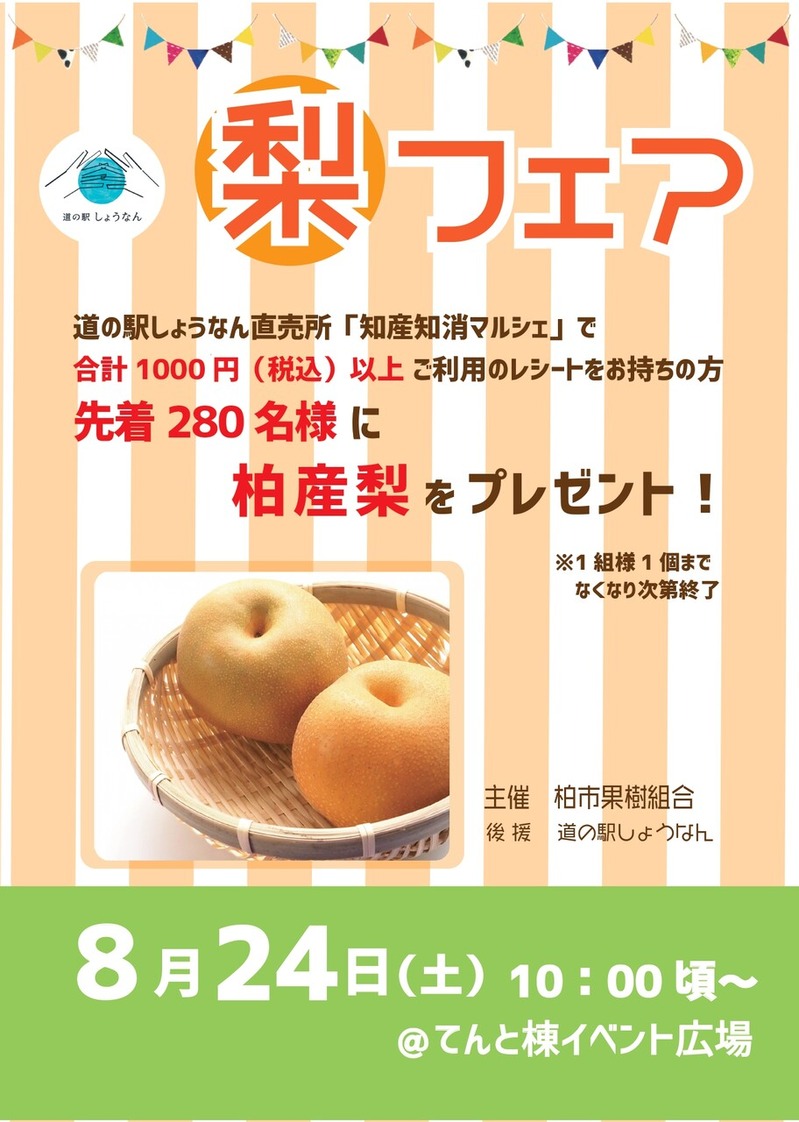 ��������㤤�夲�ץ쥼���