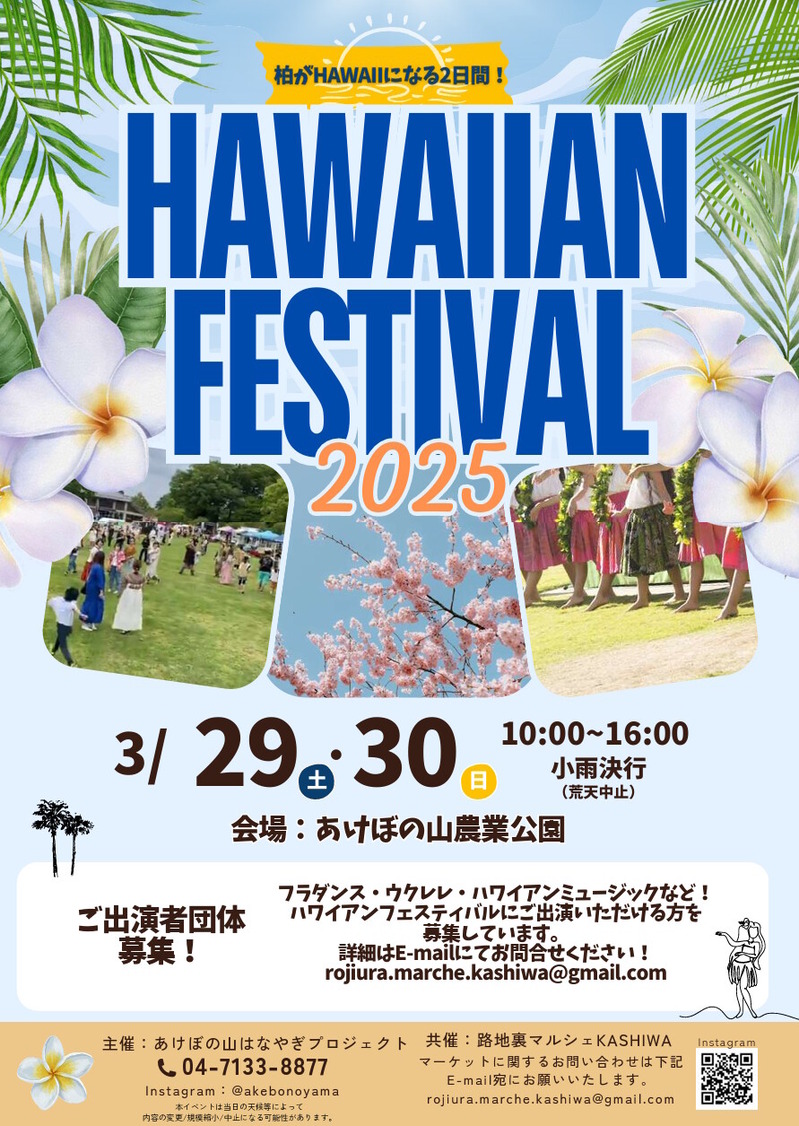 �ϥ磻����ե����ƥ��Х�