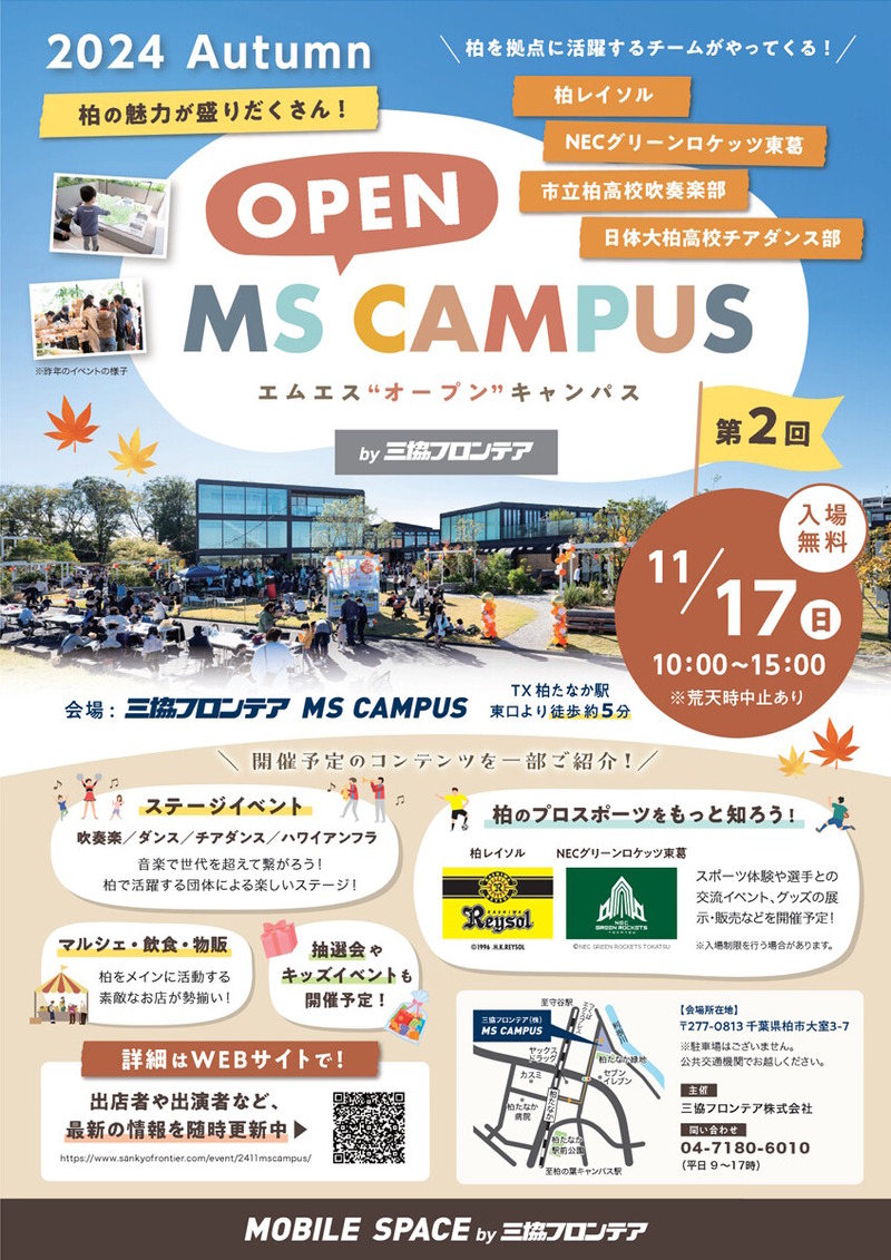 MS OPEN CAMPUS