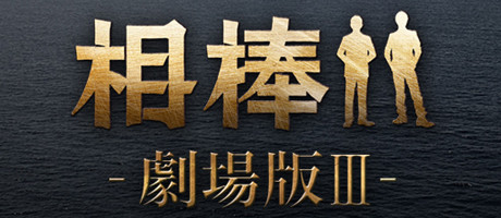 ����-�����III-