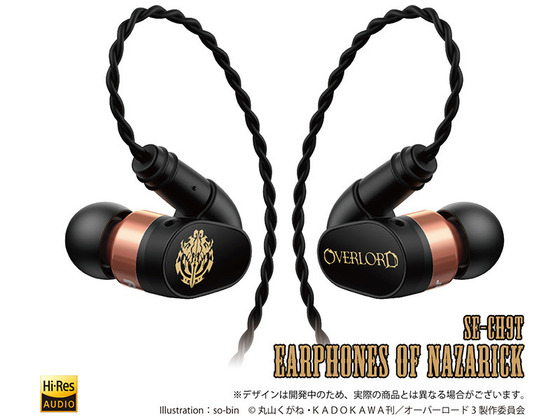 SE-CH9T EARPHONES OF NAZARICK