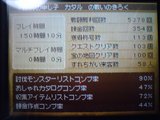 �ɥ饴�󥯥�����9