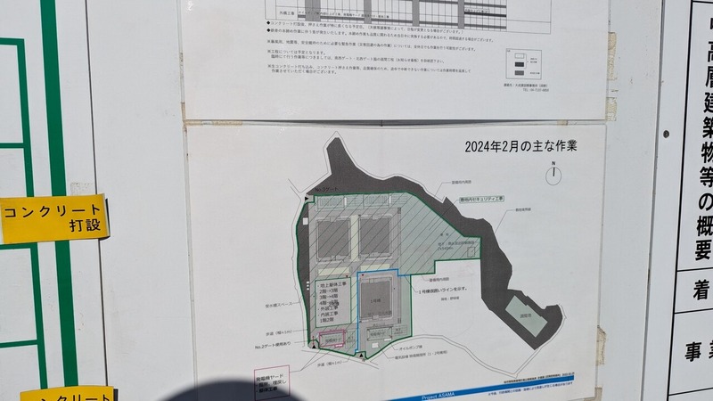 ASAMA���۹���