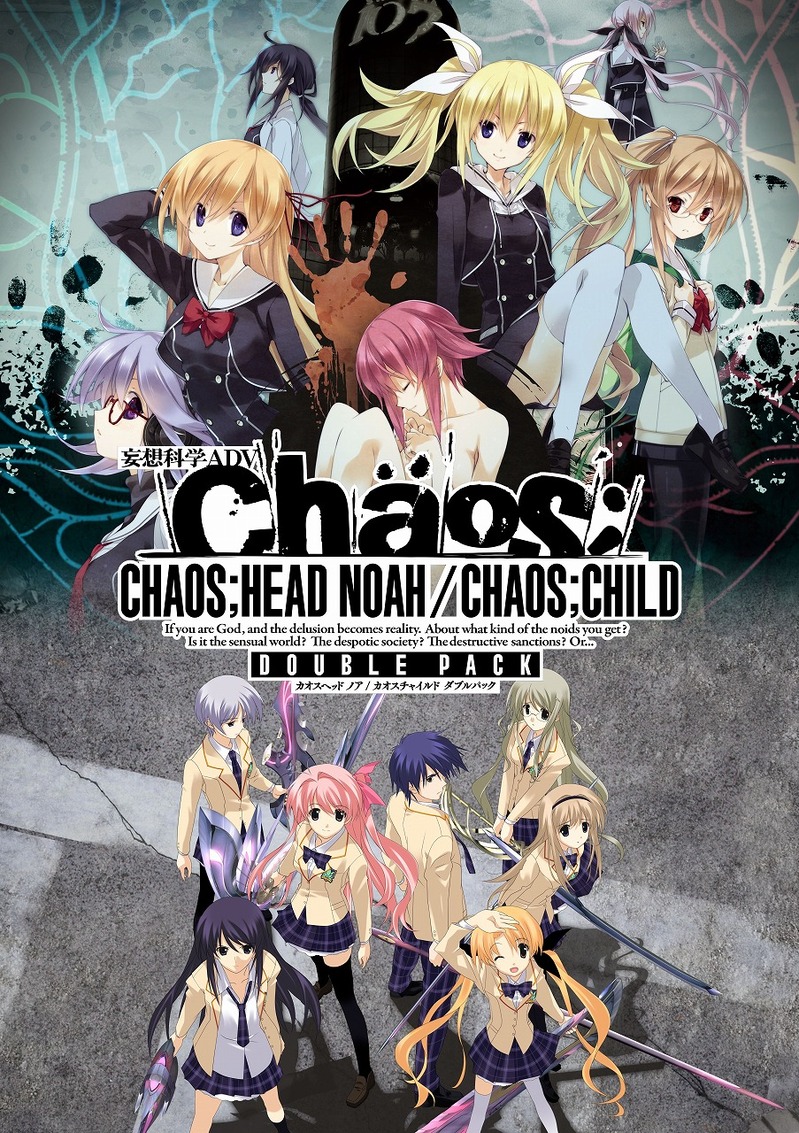 CHAOS;HEAD NOAH / CHAOS;CHILD DOUBLE PACK