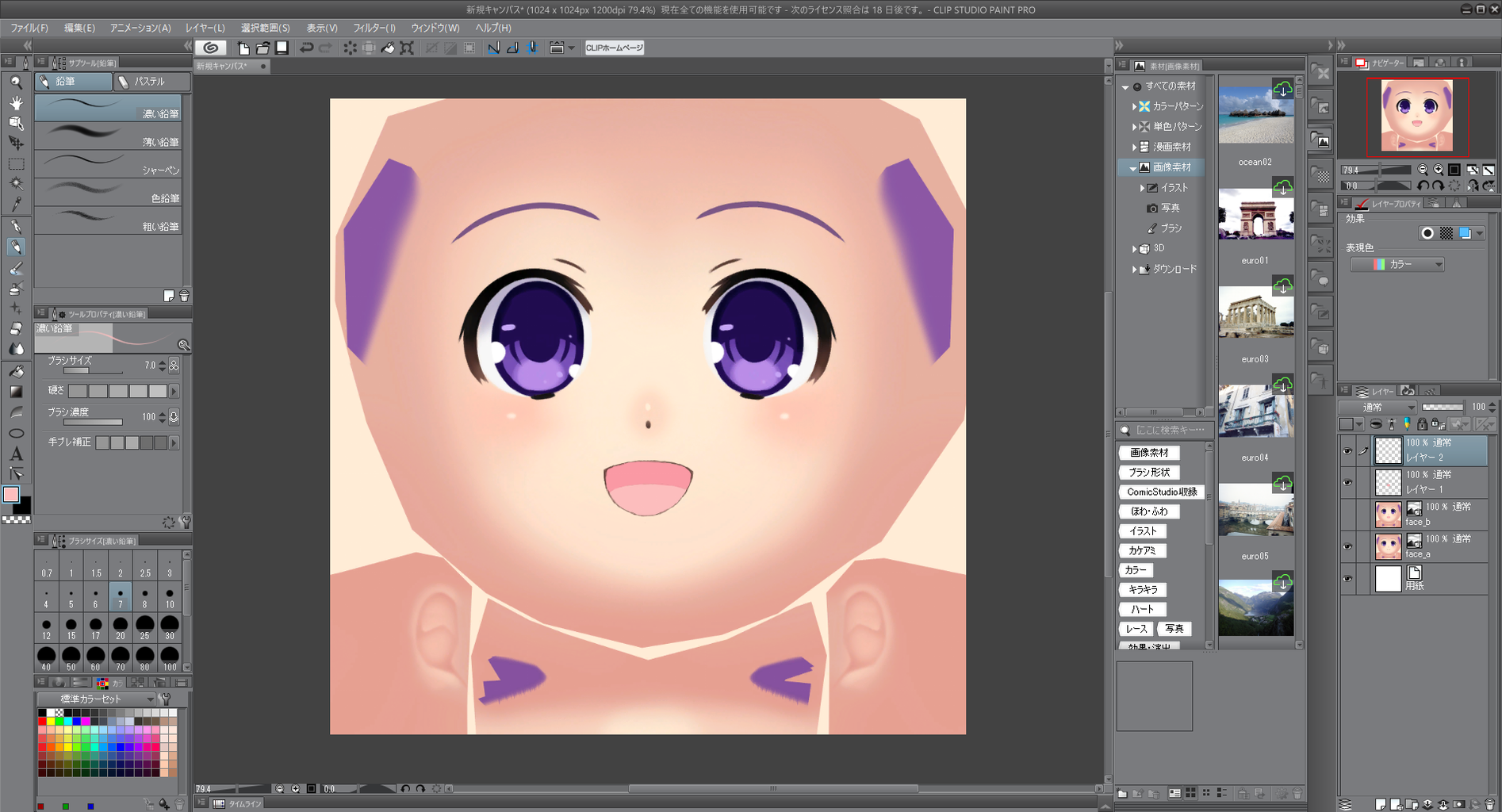 ドヴァキン フィギュアを買う その４ Atelier Wemar