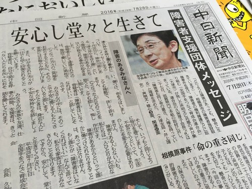 13698161_628588037308088_3792015093547542073_o