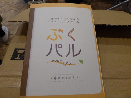 1053388_1294332010593023_1604841362625657340_o