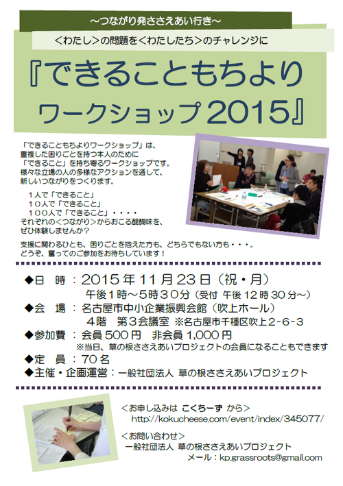 12190115_915842215172026_4843421067952150866_n