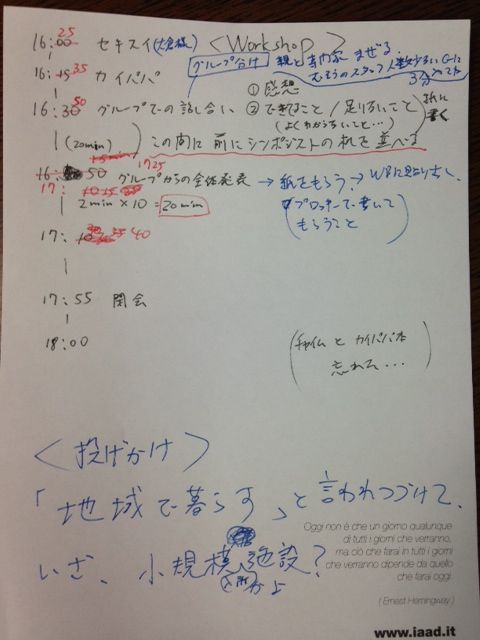 timetable