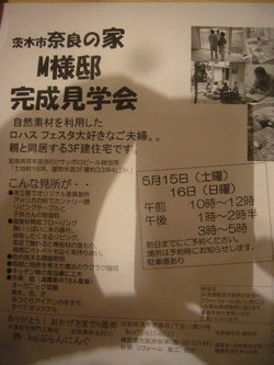 P1130383