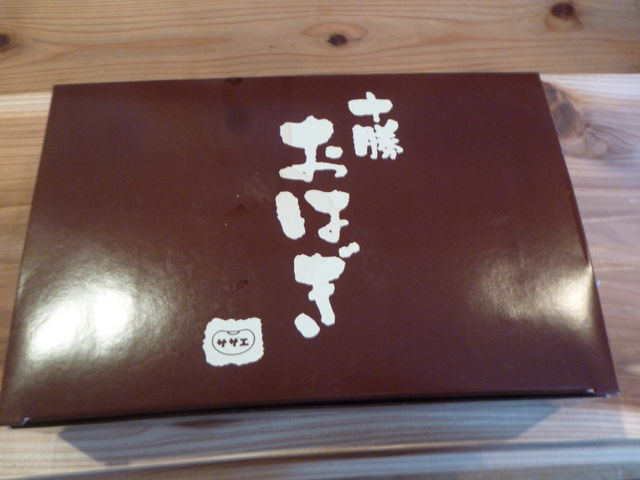 P1050918