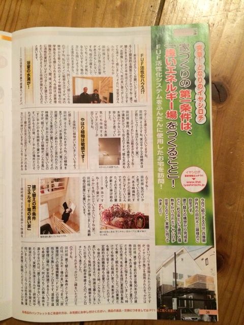 2014-07-25-20-15-47